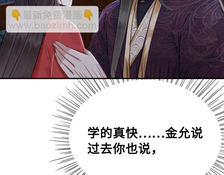 第125话 请对我&ldquo;负责&rdquo;到底(1/2)-第126话