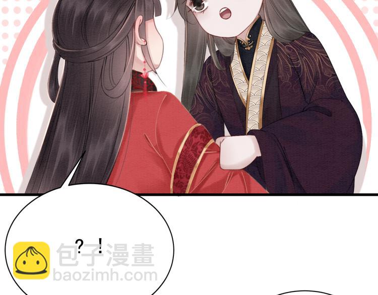 第125话 请对我&ldquo;负责&rdquo;到底(1/2)-第126话
