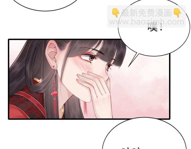 第125话 请对我&ldquo;负责&rdquo;到底(1/2)-第126话