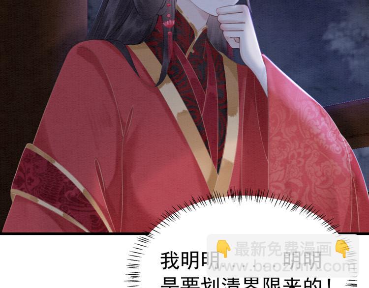 第125话 请对我&ldquo;负责&rdquo;到底(1/2)-第126话