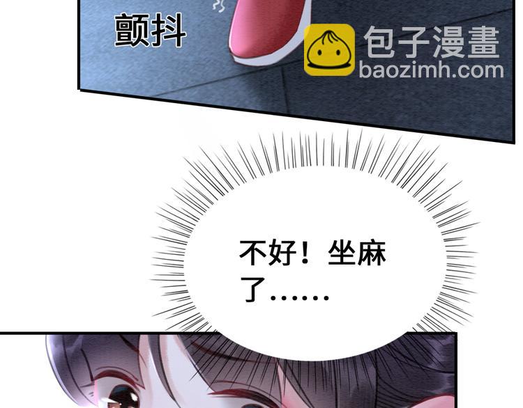 第125话 请对我&ldquo;负责&rdquo;到底(1/2)-第126话