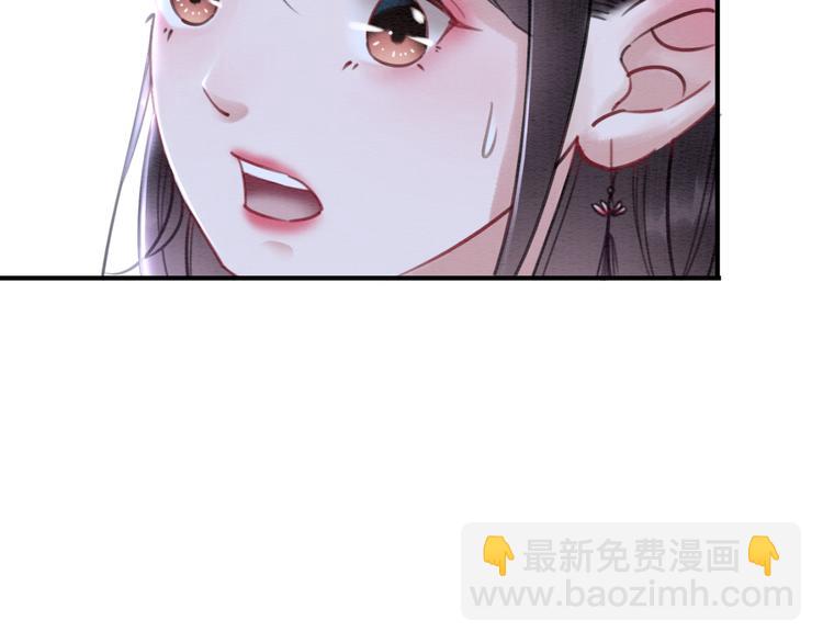 第125话 请对我&ldquo;负责&rdquo;到底(1/2)-第126话