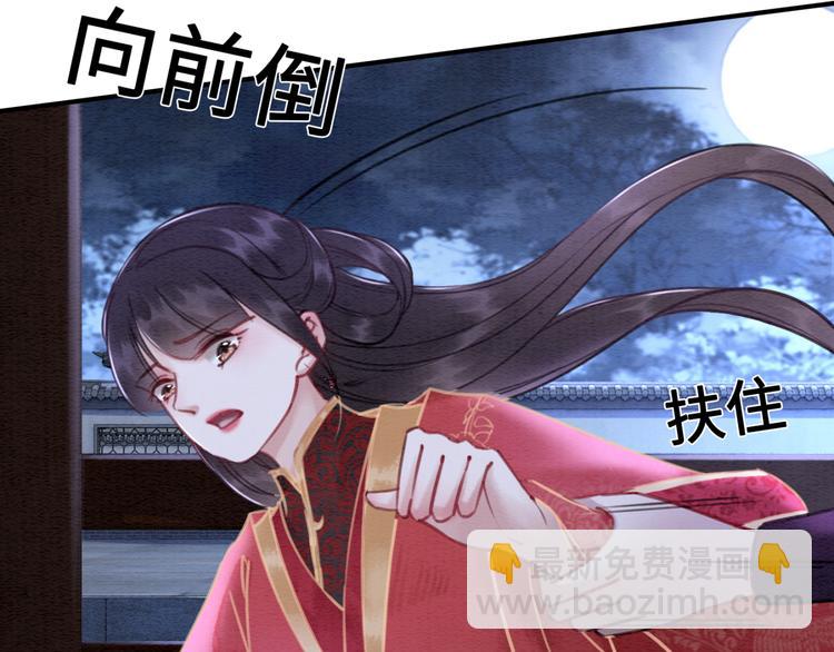 第125话 请对我&ldquo;负责&rdquo;到底(1/2)-第126话