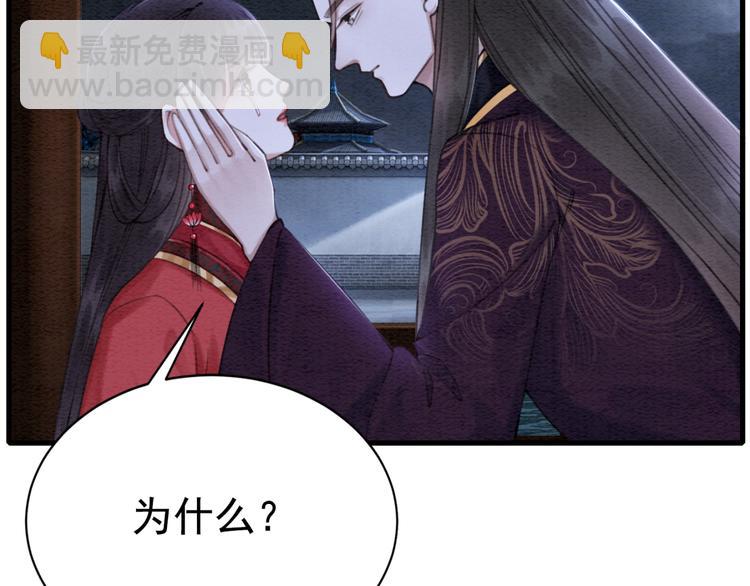 第125话 请对我&ldquo;负责&rdquo;到底(1/2)-第126话