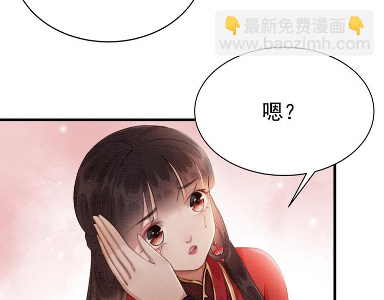 第125话 请对我&ldquo;负责&rdquo;到底(1/2)-第126话