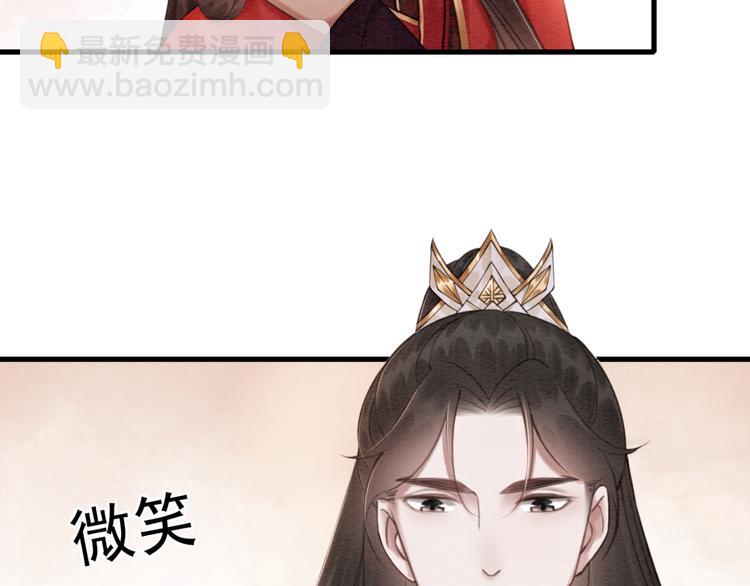 第125话 请对我&ldquo;负责&rdquo;到底(1/2)-第126话