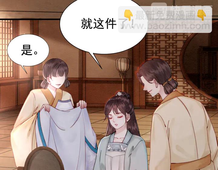 第126话 娄烨小公主(1/3)-第128话