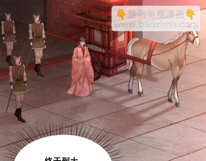 第126话 娄烨小公主(1/3)-第128话