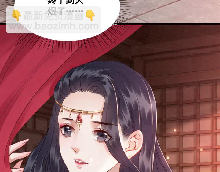 第126话 娄烨小公主(1/3)-第128话