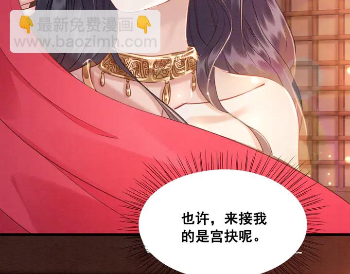 第126话 娄烨小公主(1/3)-第128话
