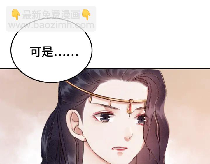 第126话 娄烨小公主(1/3)-第128话