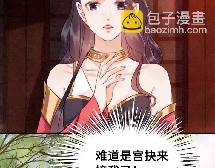 第126话 娄烨小公主(1/3)-第128话