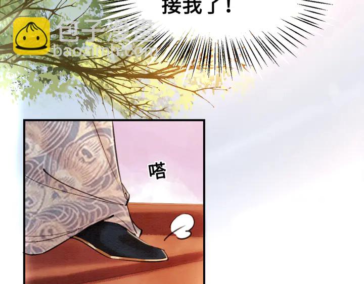 第126话 娄烨小公主(1/3)-第128话