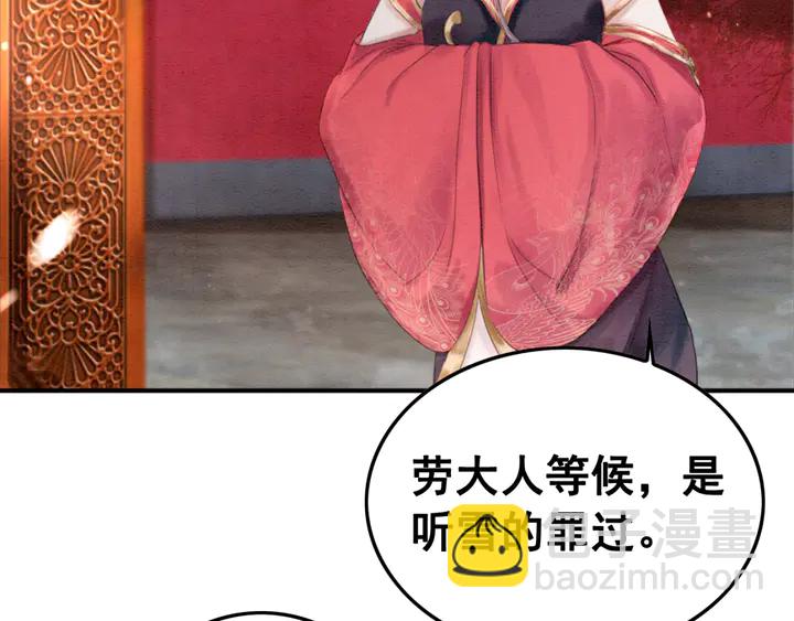 第126话 娄烨小公主(1/3)-第128话