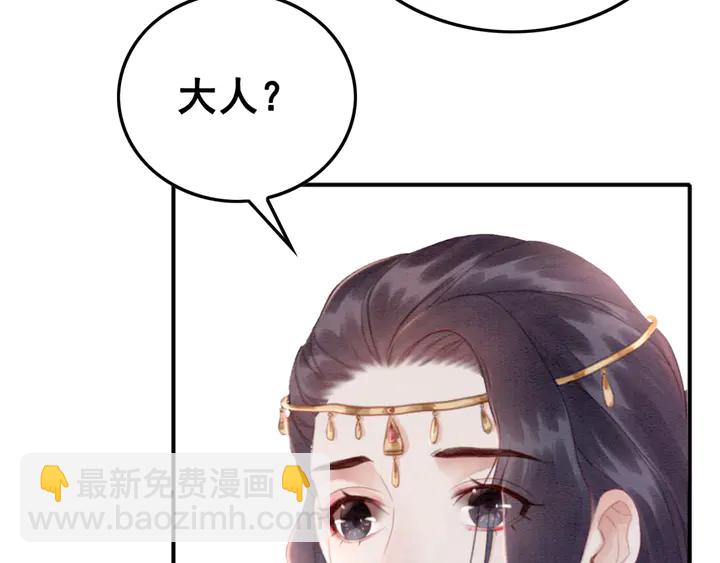 第126话 娄烨小公主(1/3)-第128话