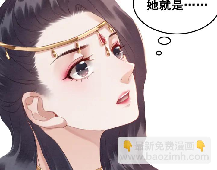 第126话 娄烨小公主(1/3)-第128话