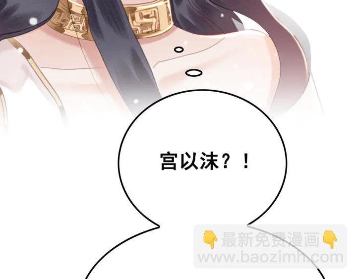 第126话 娄烨小公主(1/3)-第128话
