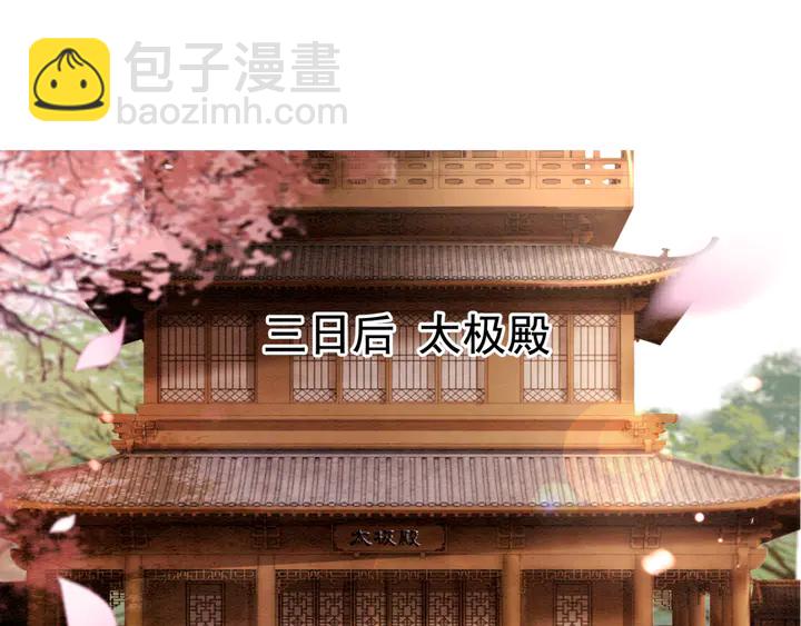 第126话 娄烨小公主(1/3)-第128话