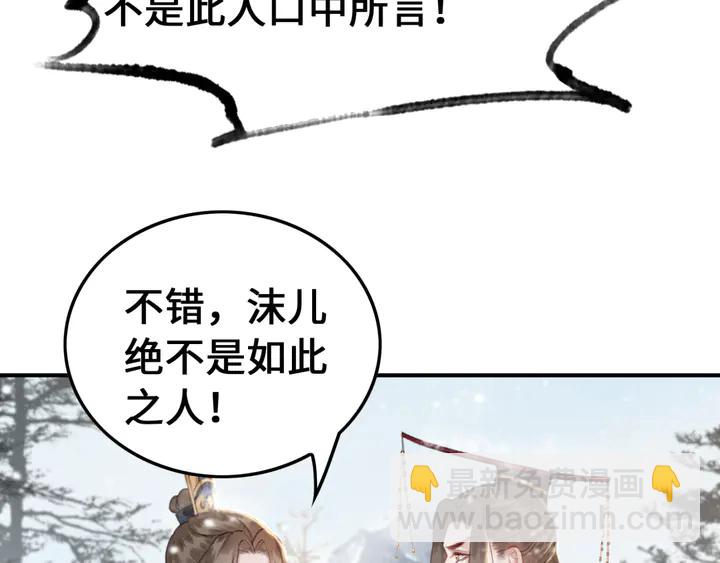 第129话 这一切都未有你重要(1/3)-第130话