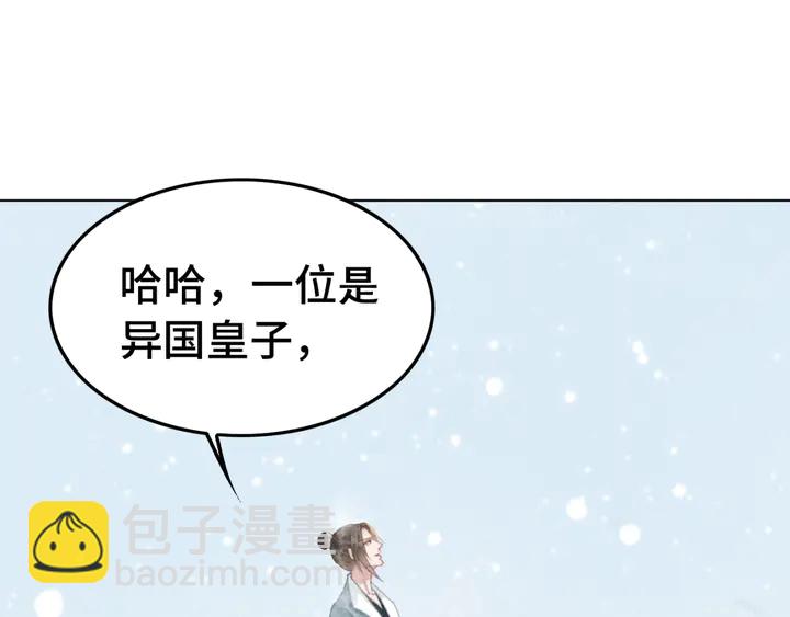 第129话 这一切都未有你重要(1/3)-第130话