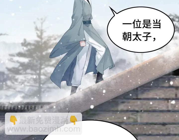 第129话 这一切都未有你重要(1/3)-第130话
