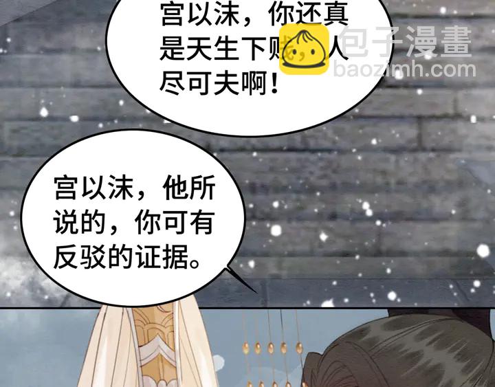 第129话 这一切都未有你重要(1/3)-第130话