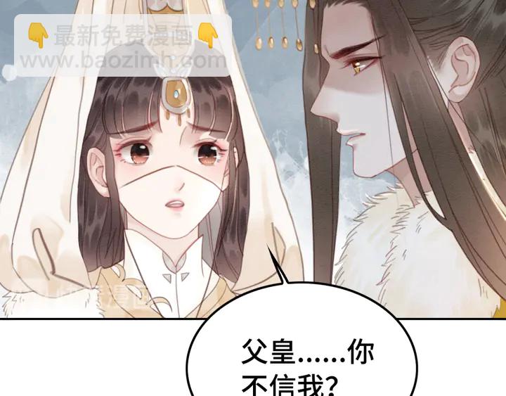 第129话 这一切都未有你重要(1/3)-第130话