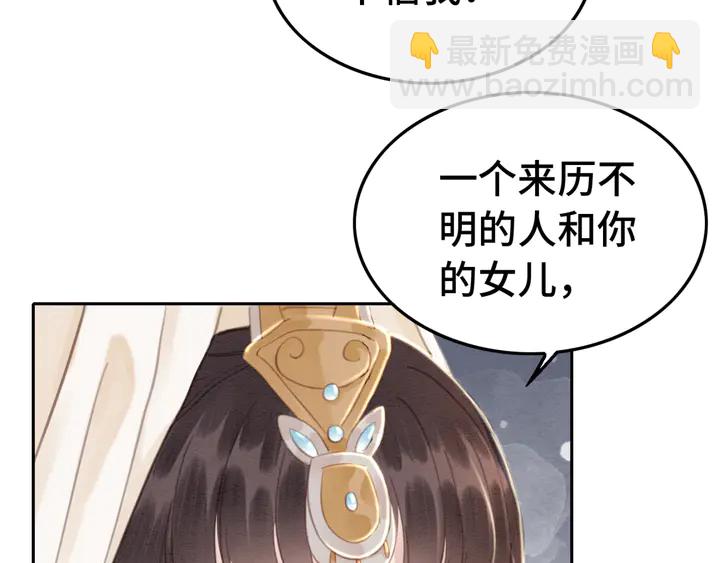 第129话 这一切都未有你重要(1/3)-第130话