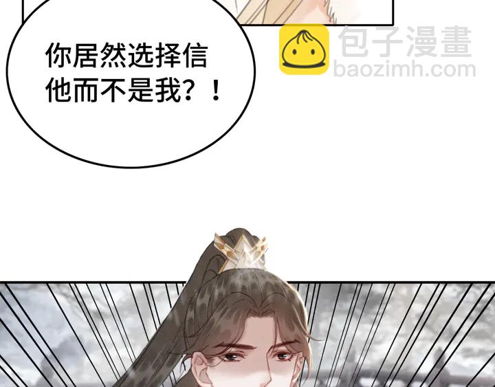 第129话 这一切都未有你重要(1/3)-第130话