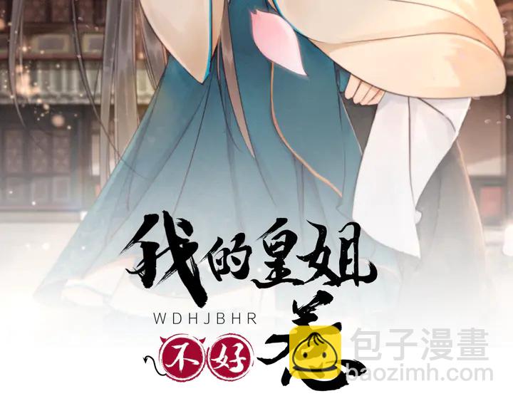 第129话 这一切都未有你重要(1/3)-第130话