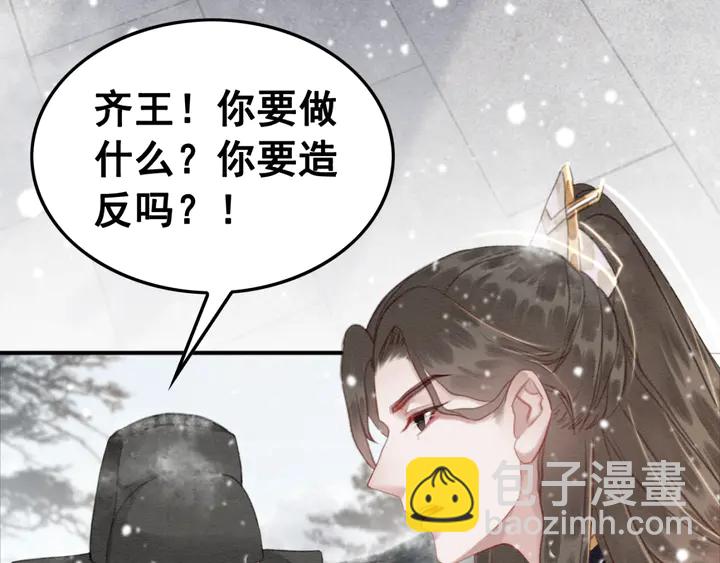 第129话 这一切都未有你重要(1/3)-第130话