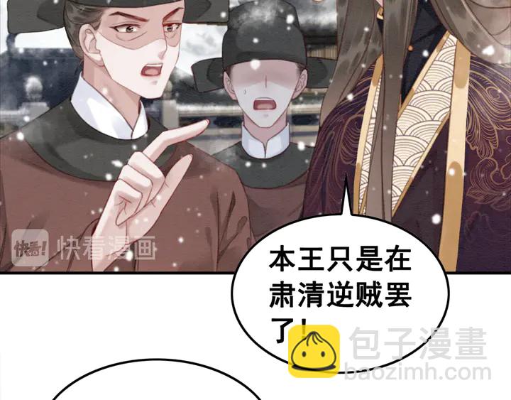 第129话 这一切都未有你重要(1/3)-第130话