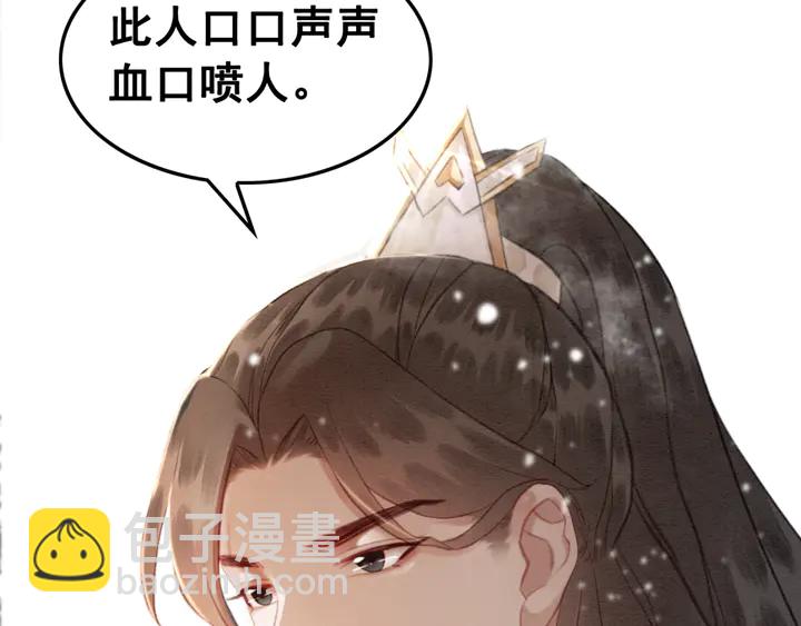 第129话 这一切都未有你重要(1/3)-第130话