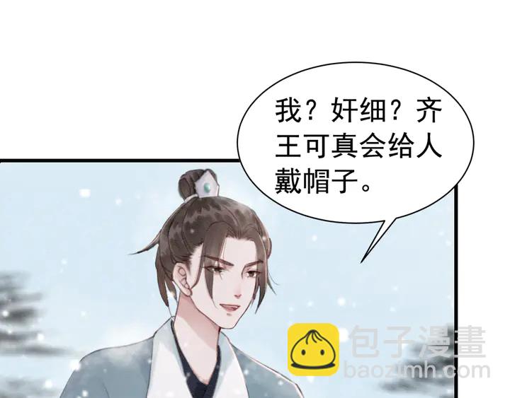 第129话 这一切都未有你重要(1/3)-第130话