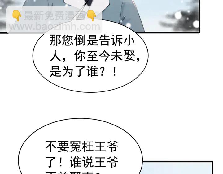 第129话 这一切都未有你重要(1/3)-第130话