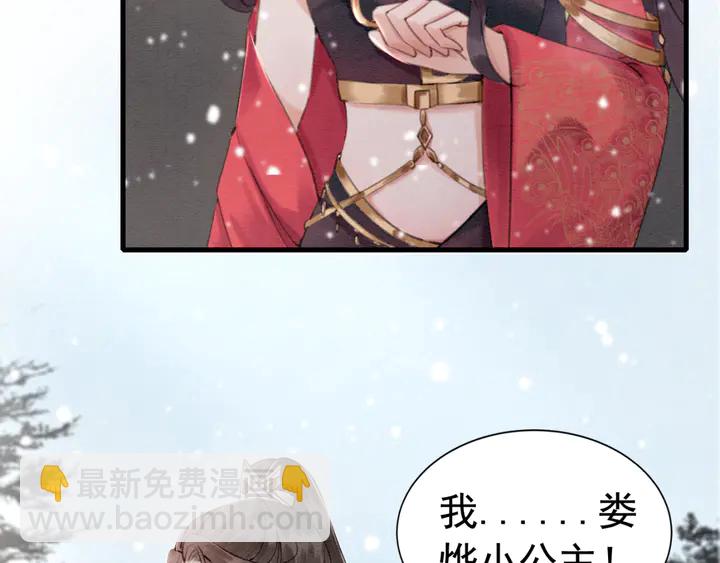 第129话 这一切都未有你重要(1/3)-第130话