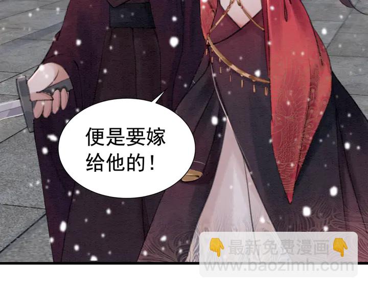 第129话 这一切都未有你重要(1/3)-第130话