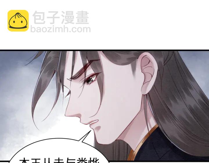 第129话 这一切都未有你重要(1/3)-第130话