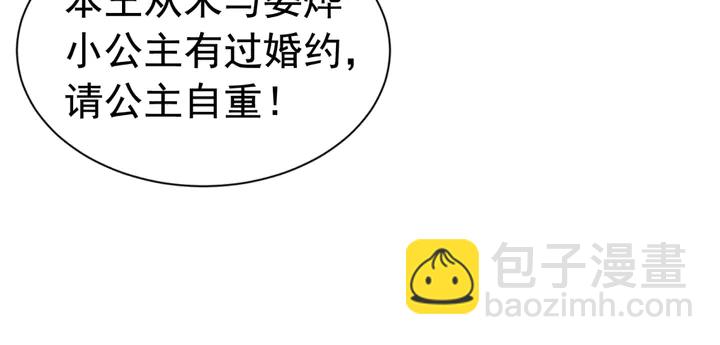 第129话 这一切都未有你重要(1/3)-第130话