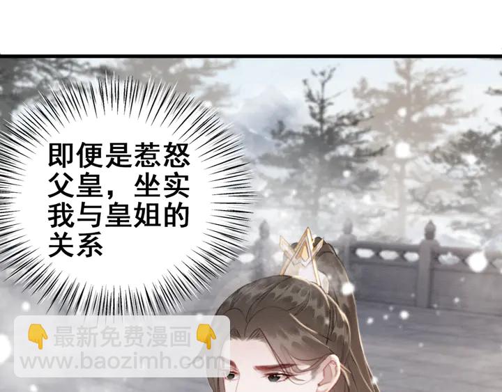 第129话 这一切都未有你重要(1/3)-第130话