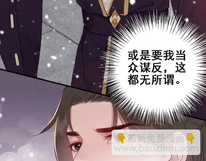 第129话 这一切都未有你重要(1/3)-第130话