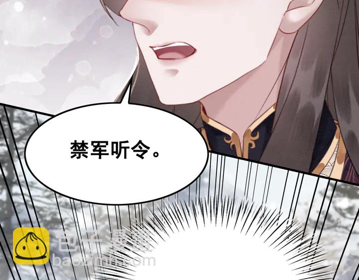 第129话 这一切都未有你重要(1/3)-第130话