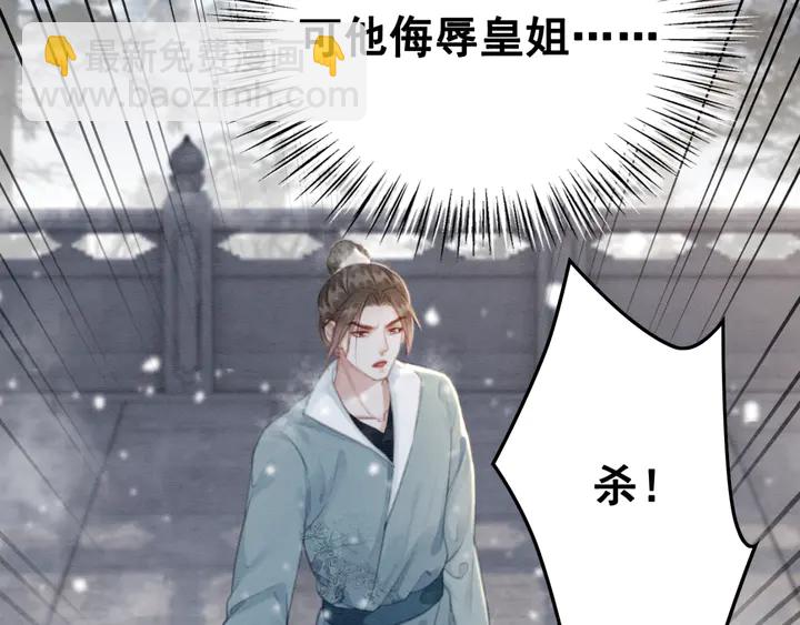 第129话 这一切都未有你重要(1/3)-第130话