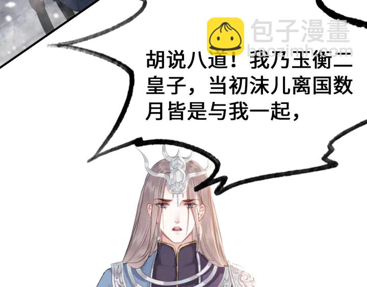第129话 这一切都未有你重要(1/3)-第130话