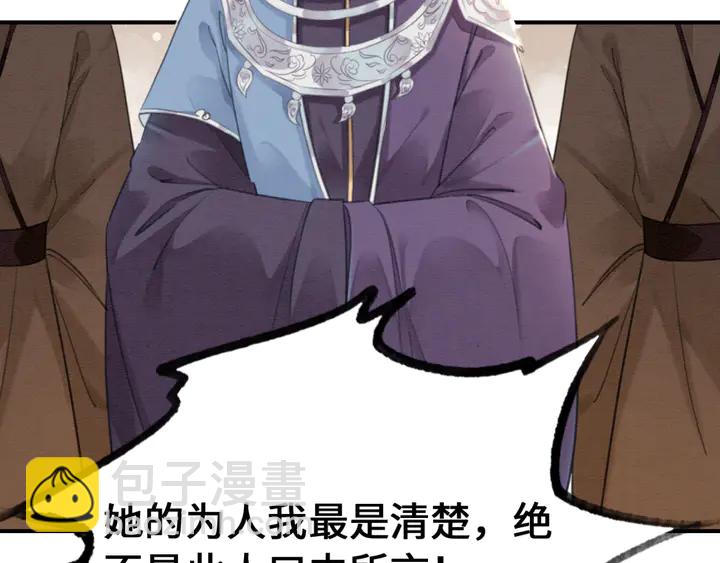 第129话 这一切都未有你重要(1/3)-第130话