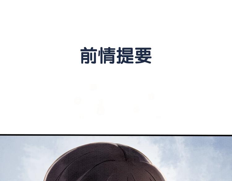 第13话 我的全部都是你(1/3)-第14话