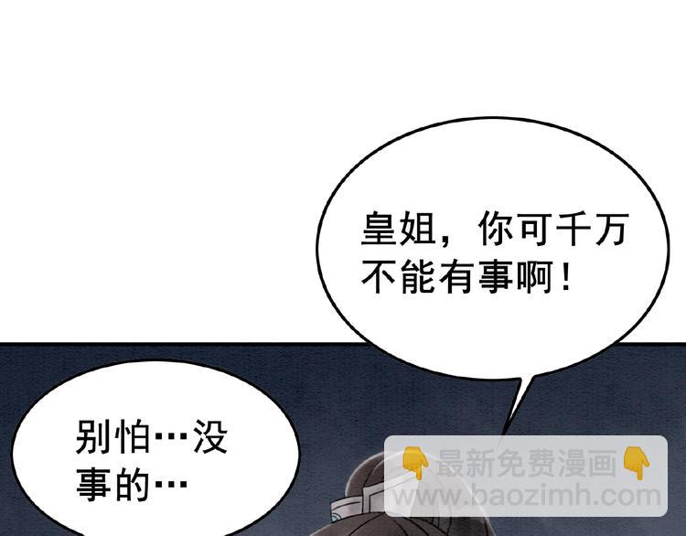 第13话 我的全部都是你(1/3)-第14话