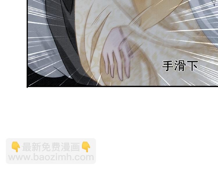 第13话 我的全部都是你(1/3)-第14话