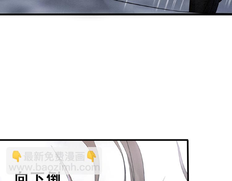 第13话 我的全部都是你(1/3)-第14话