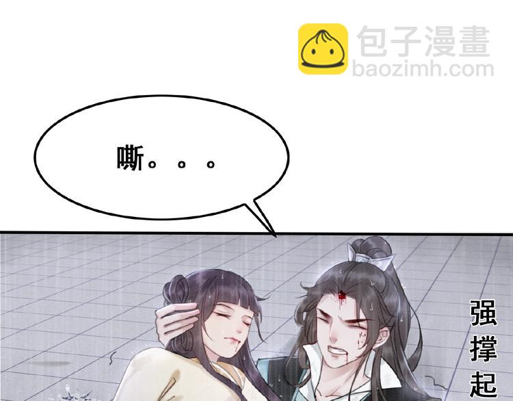 第13话 我的全部都是你(1/3)-第14话